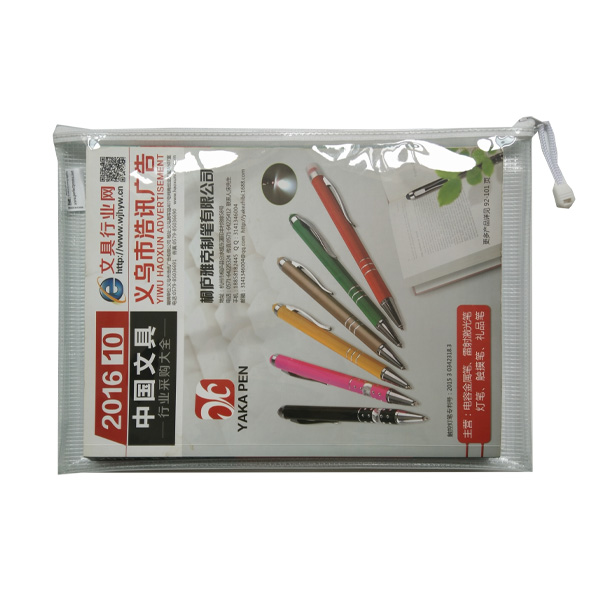HS156 glossy front mesh pvc zip bag