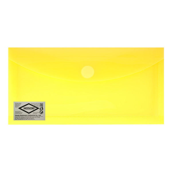 HS235 mini velcro side open envelope